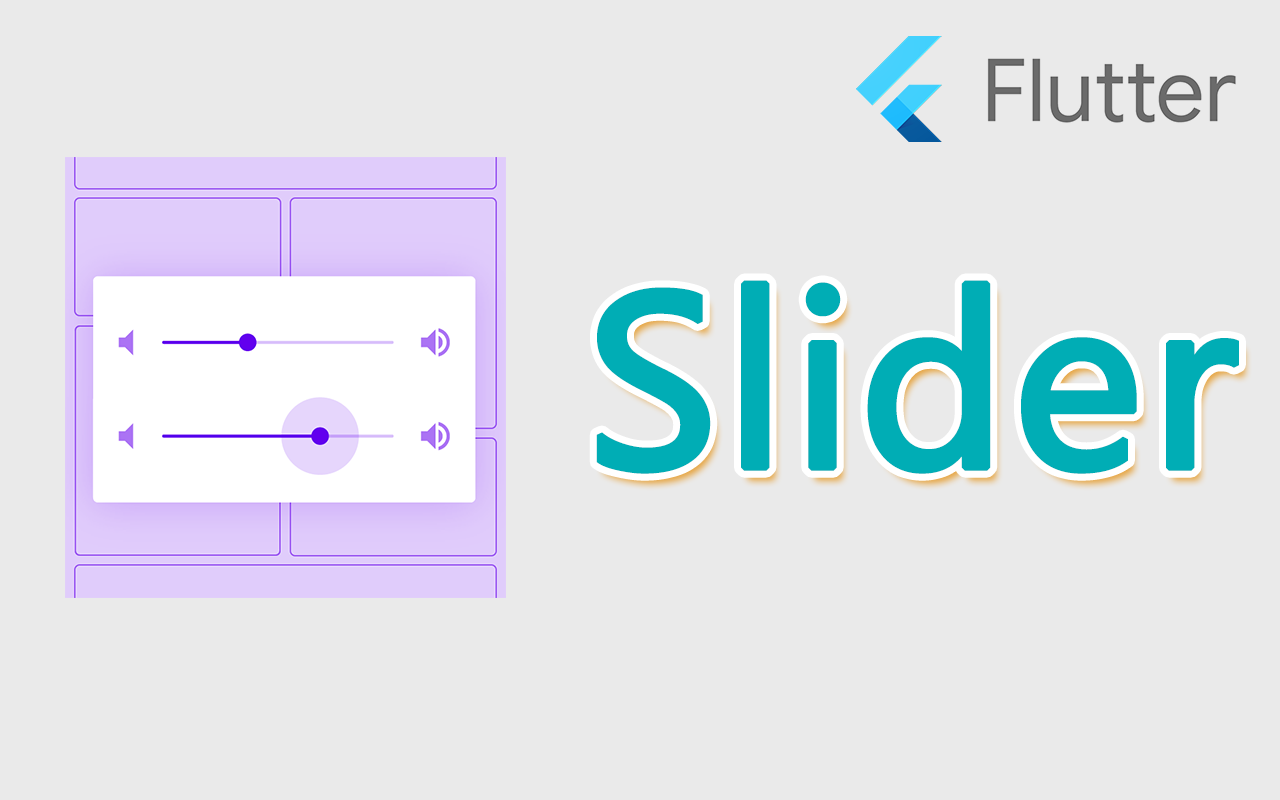 Flutter：你真的会用 Slider 组件吗？